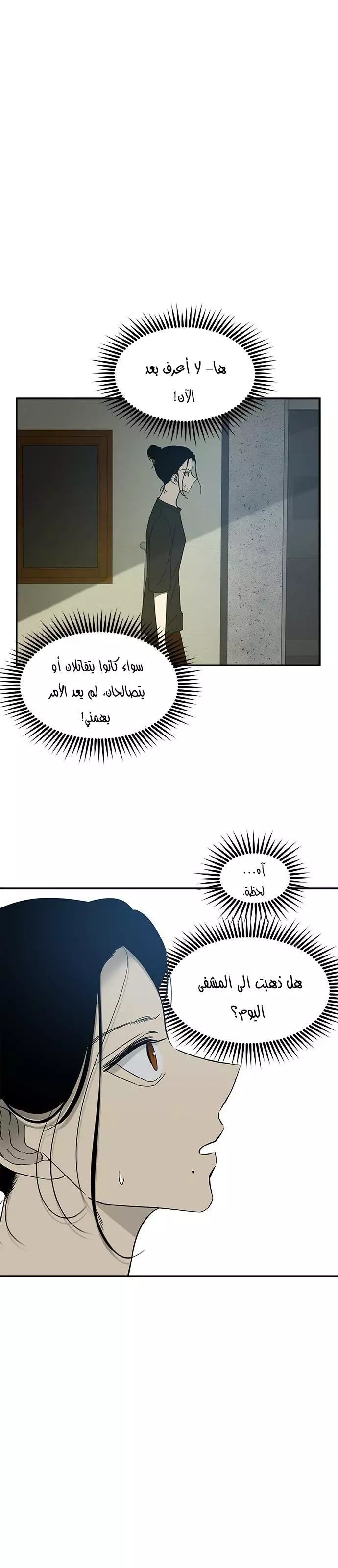 الصفحة 26
