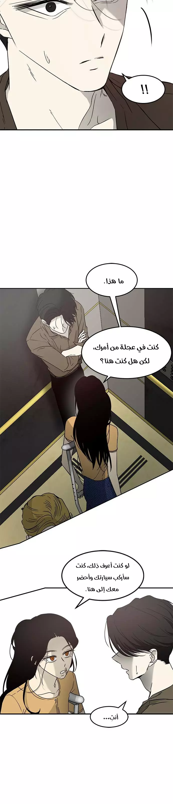 الصفحة 30