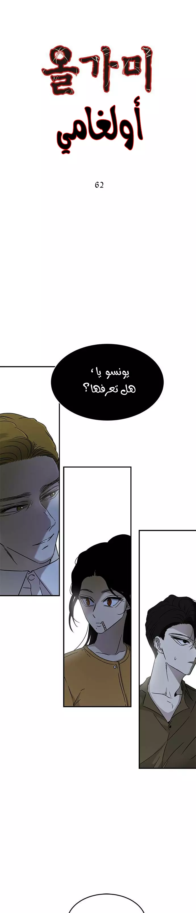 الصفحة 2