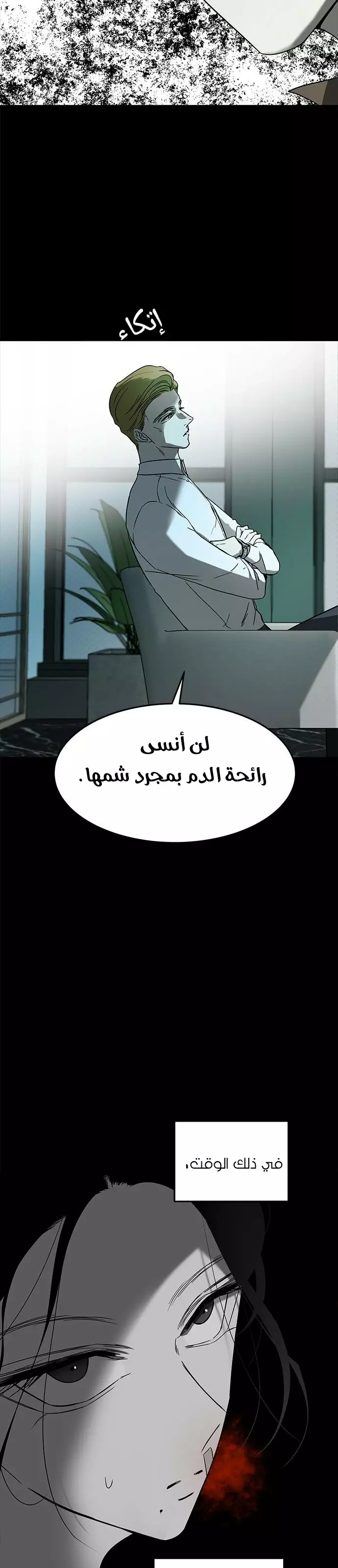 الصفحة 20
