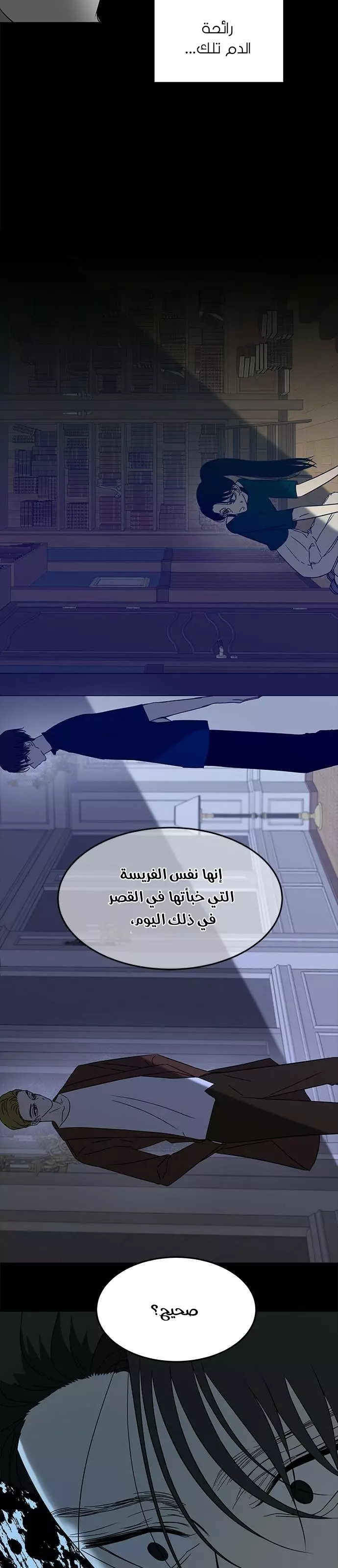 الصفحة 21