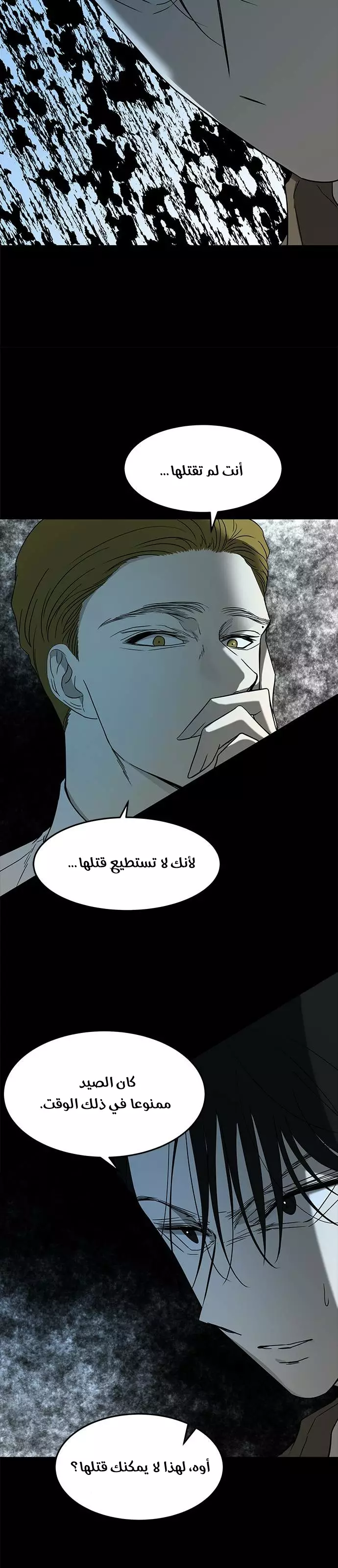 الصفحة 22