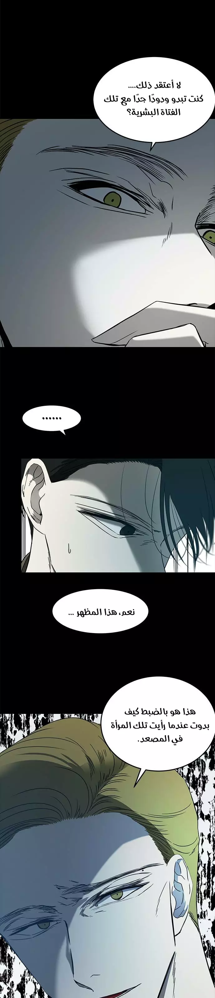 الصفحة 23