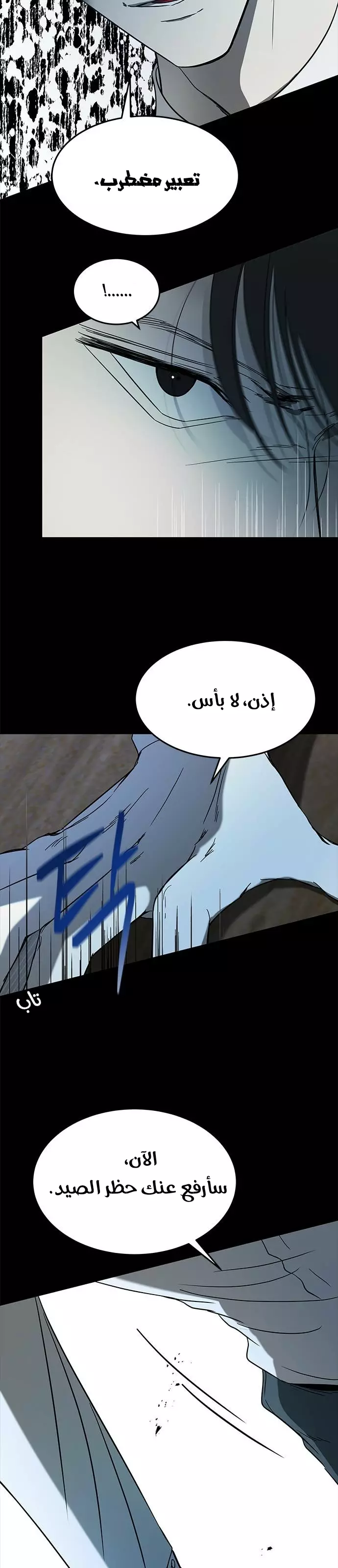 الصفحة 24