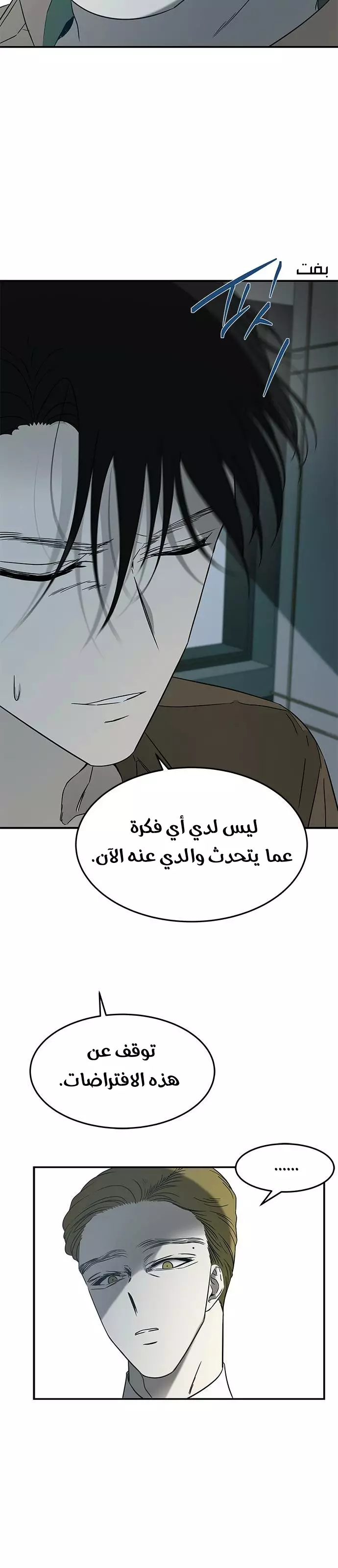 الصفحة 28