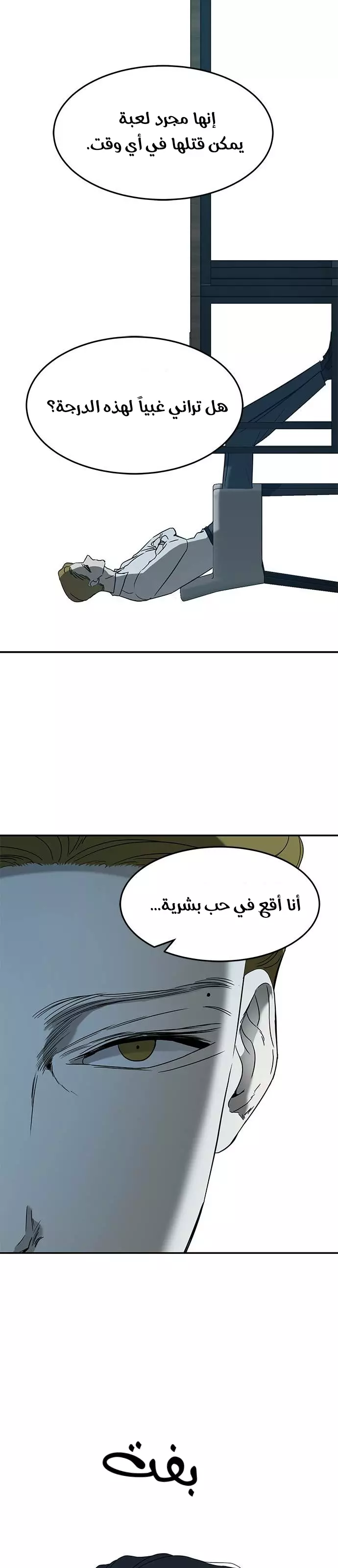 الصفحة 32