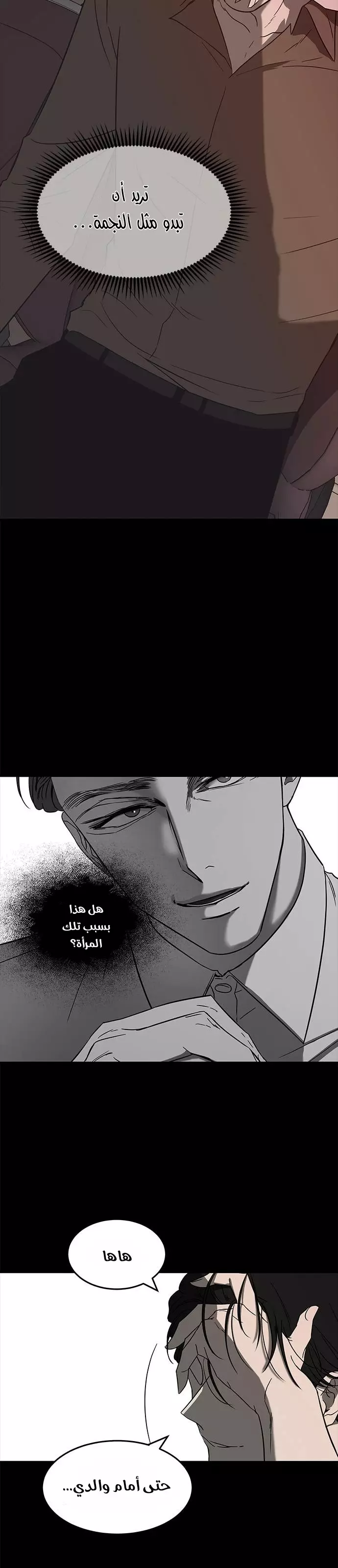 الصفحة 35