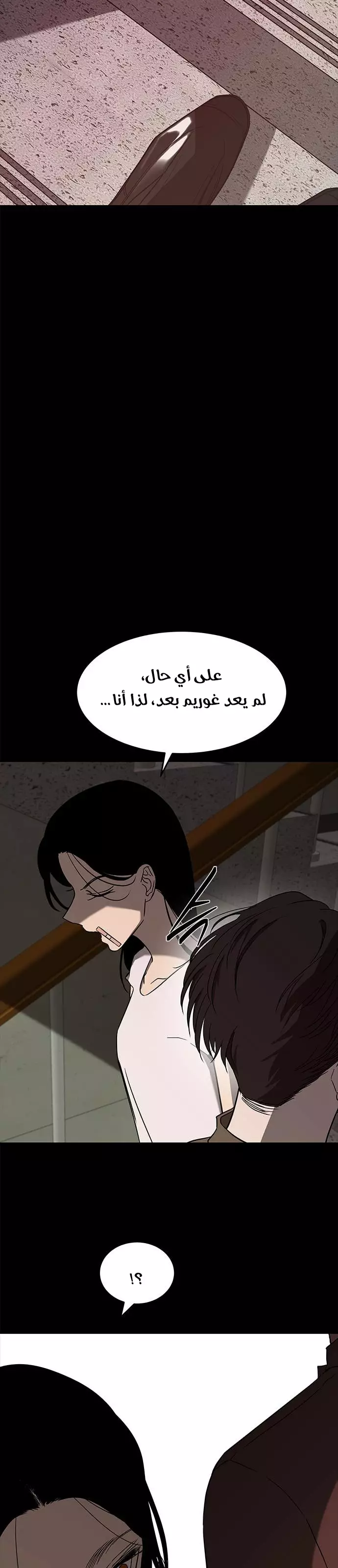 الصفحة 40