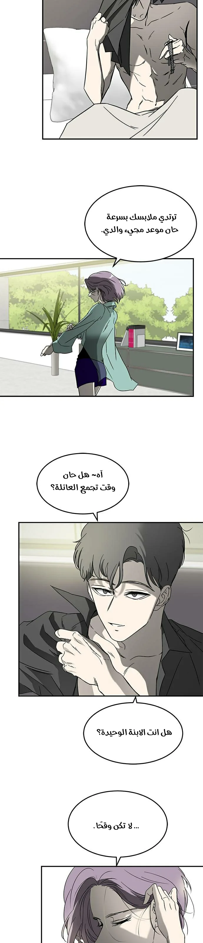 الصفحة 4