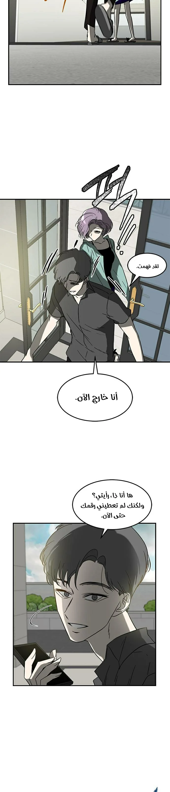 الصفحة 6