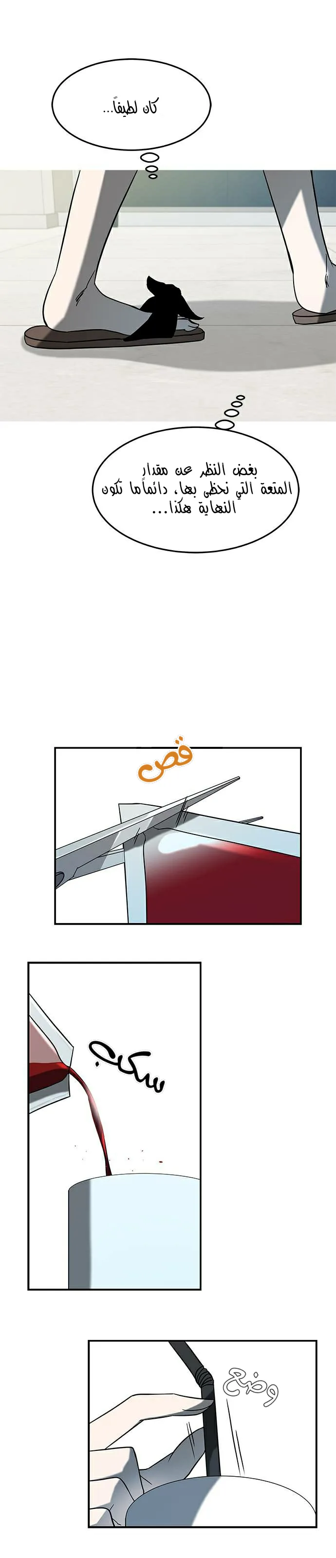 الصفحة 10