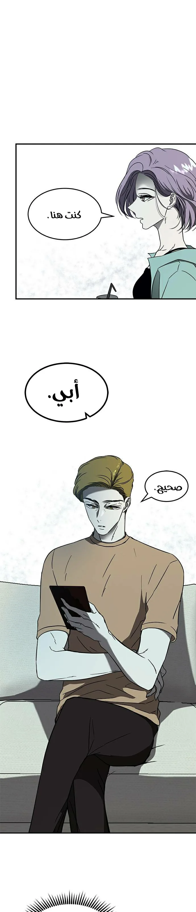 الصفحة 12