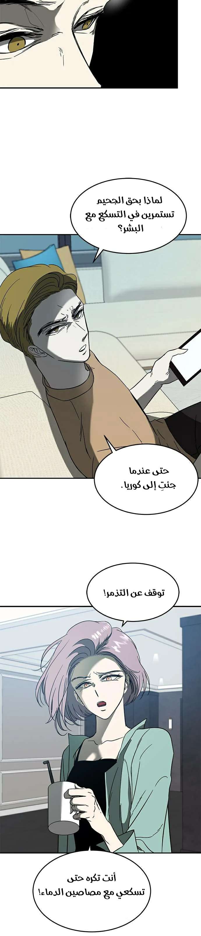 الصفحة 14