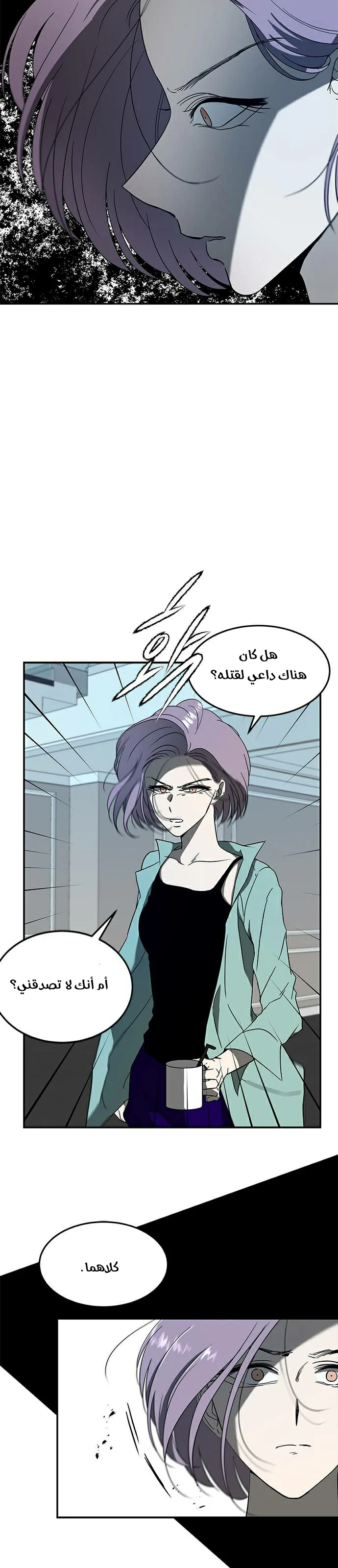 الصفحة 16