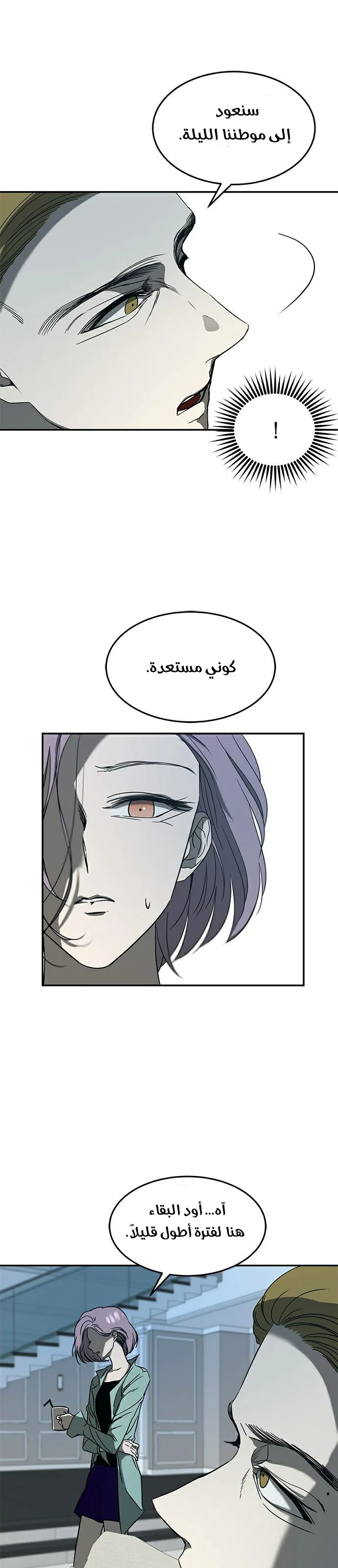 الصفحة 19
