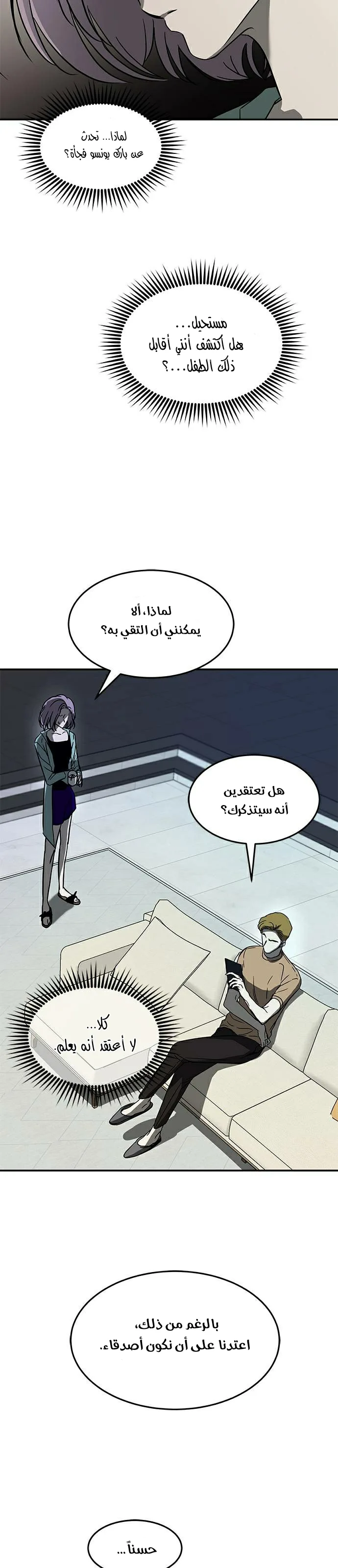 الصفحة 21