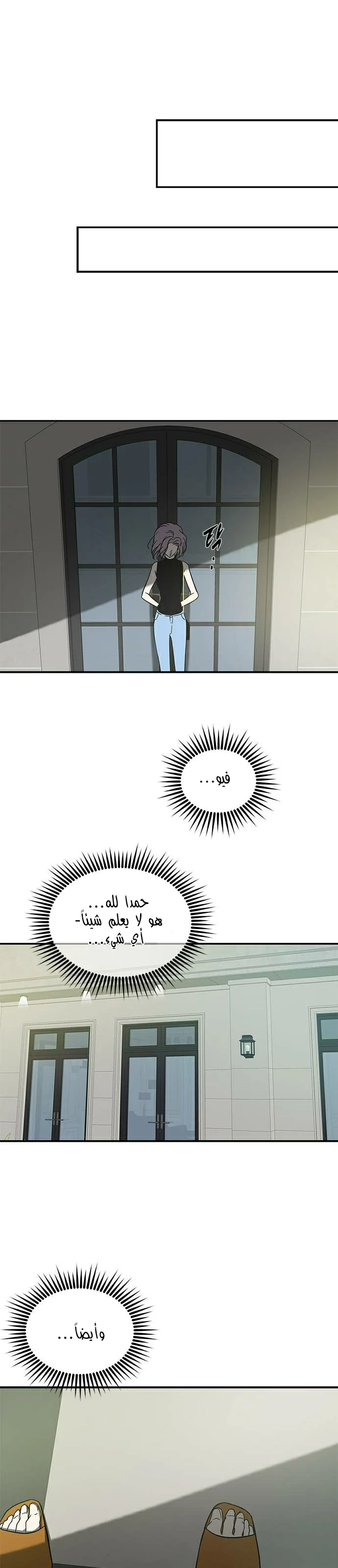 الصفحة 24