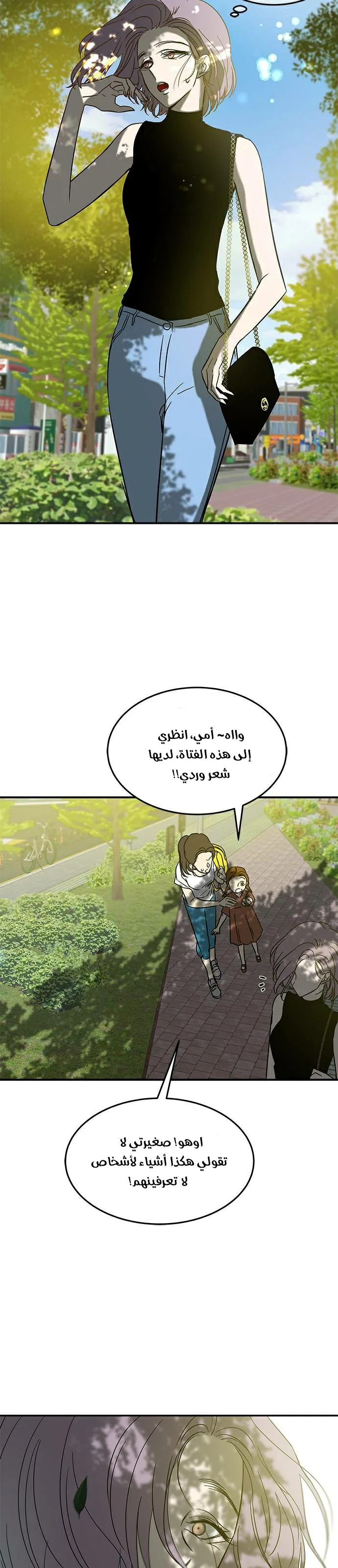 الصفحة 27