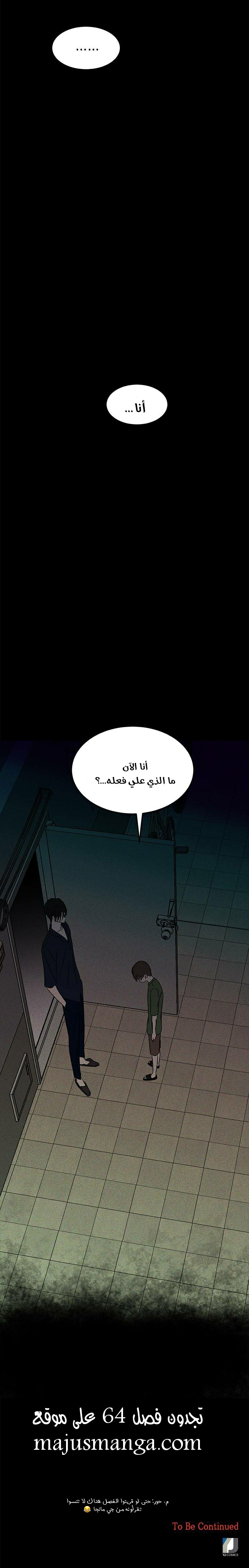 الصفحة 33