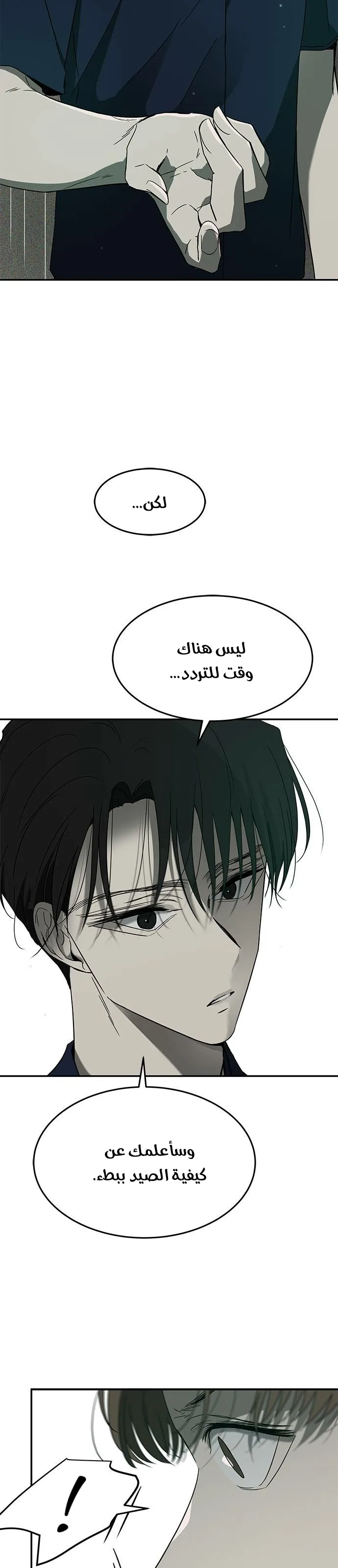 الصفحة 15
