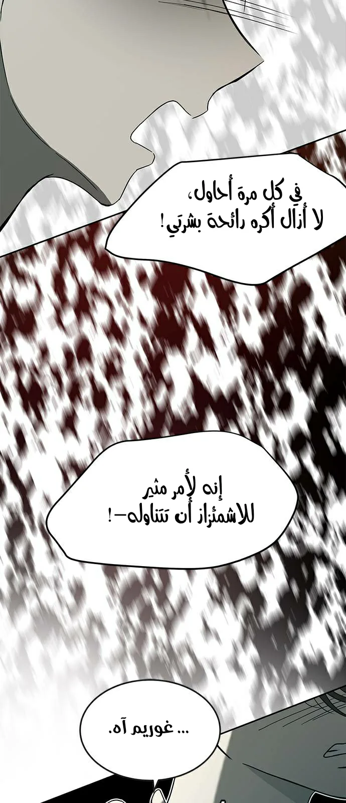 الصفحة 20