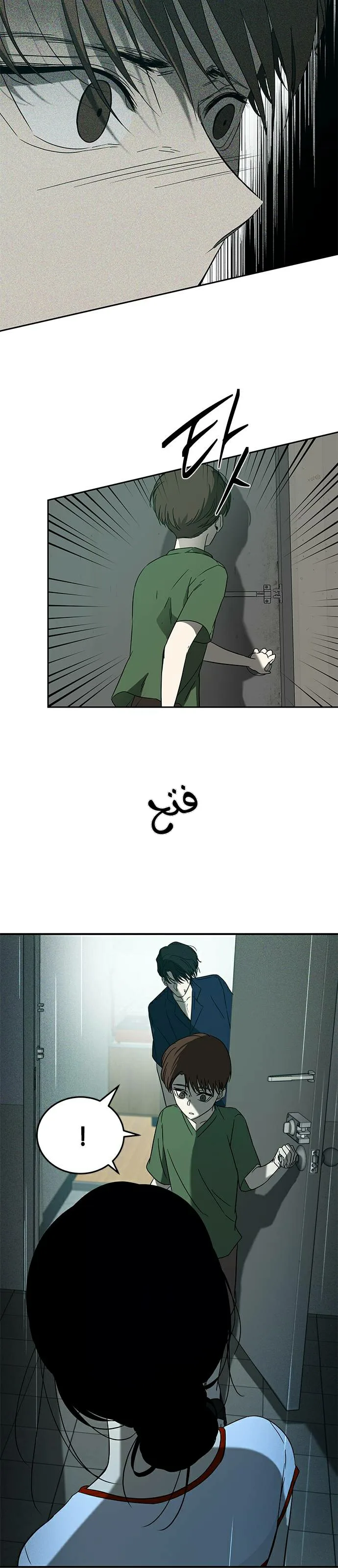 الصفحة 22