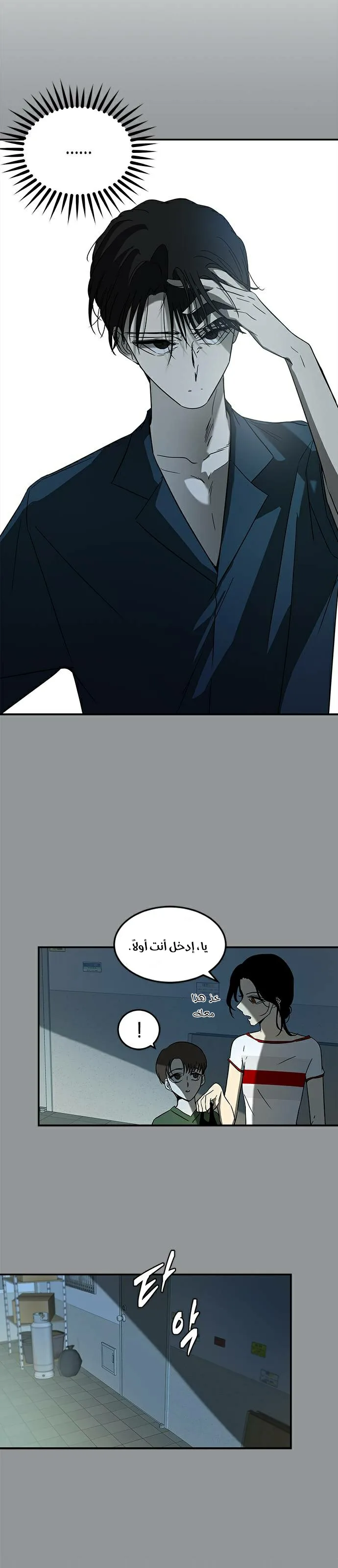 الصفحة 24
