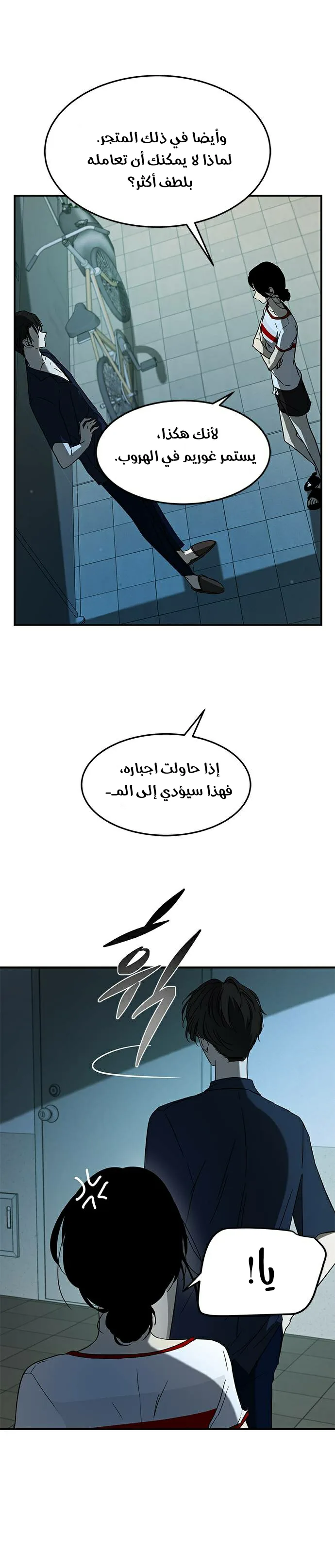 الصفحة 26