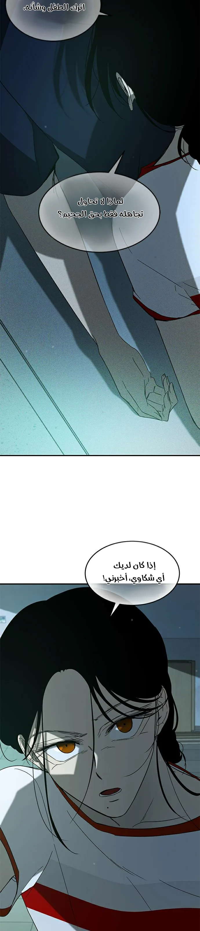 الصفحة 28