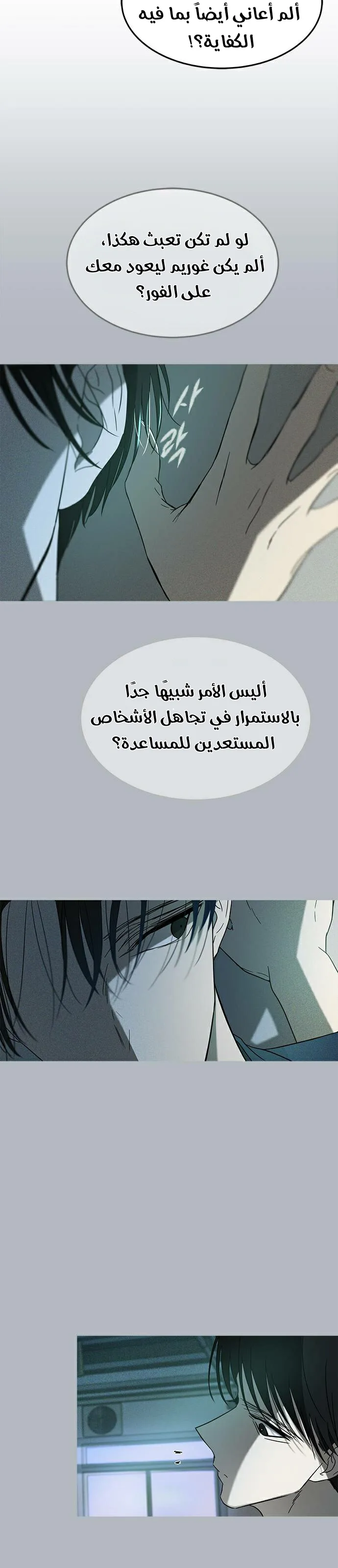 الصفحة 30