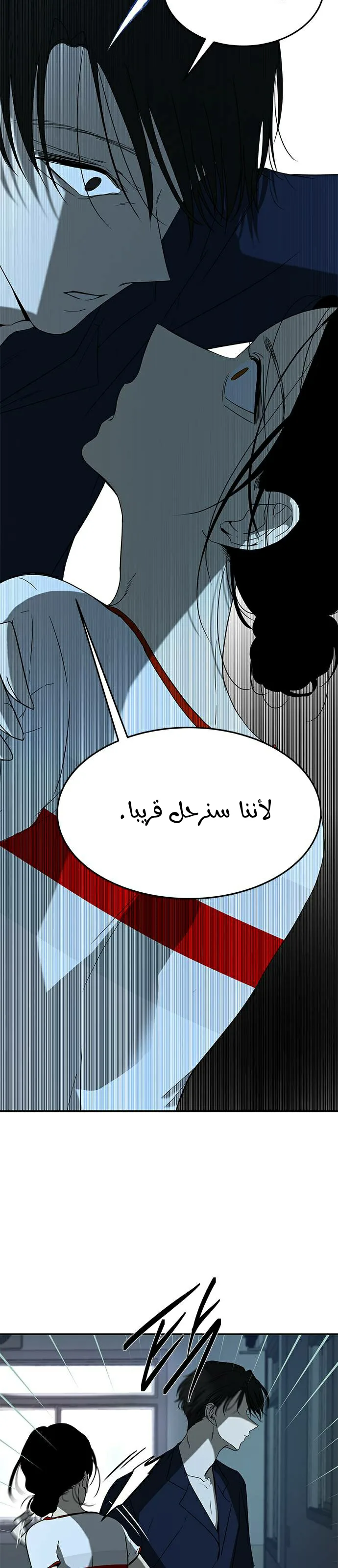 الصفحة 32