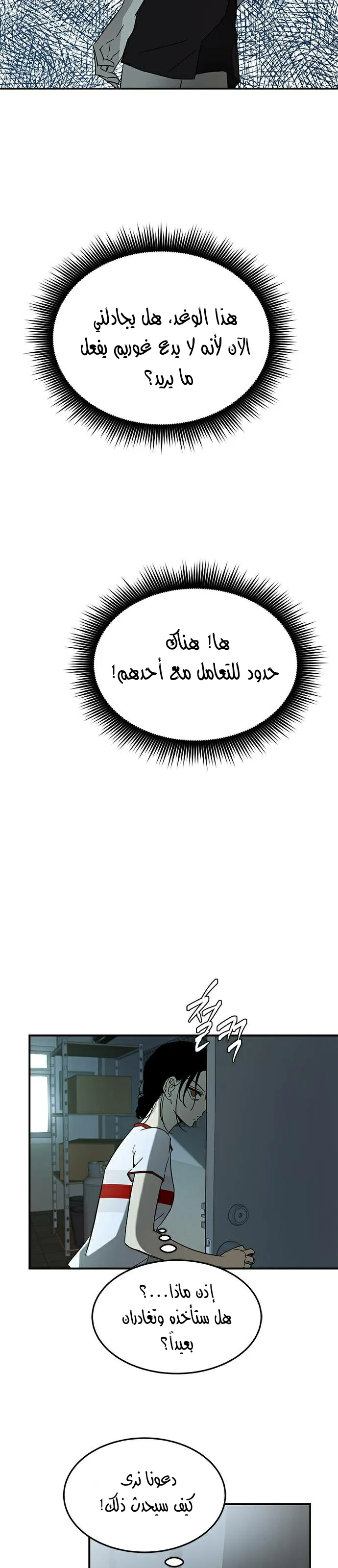 الصفحة 34
