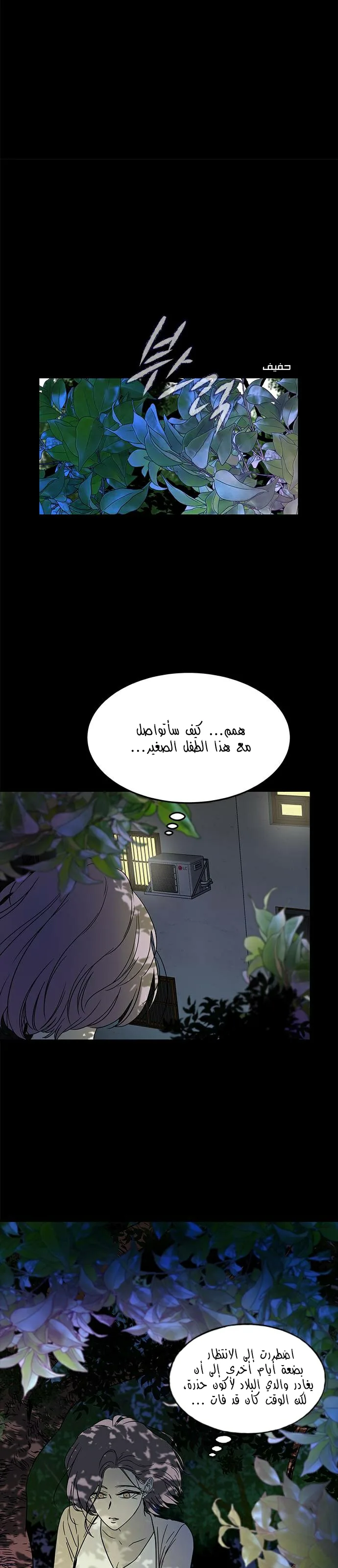 الصفحة 37