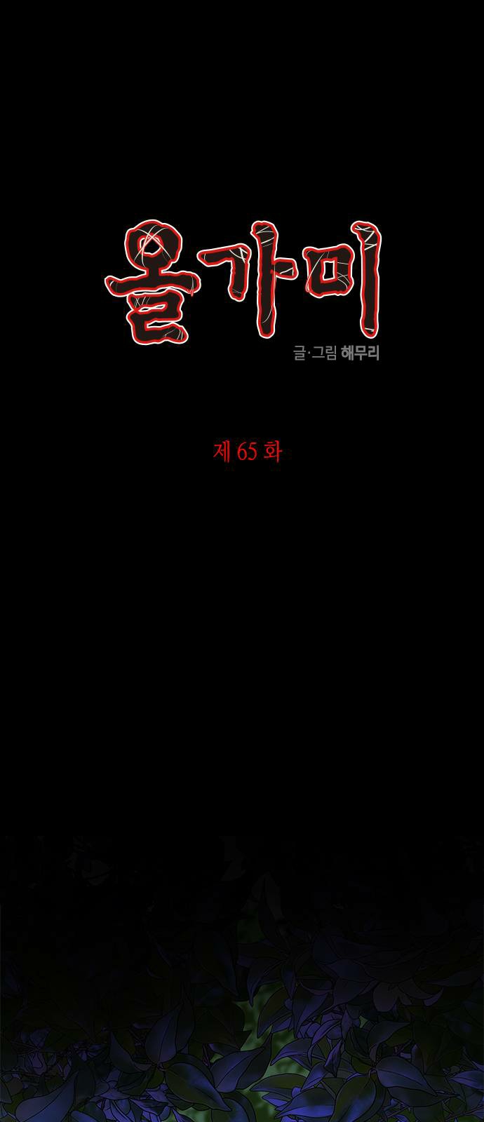 الصفحة 2