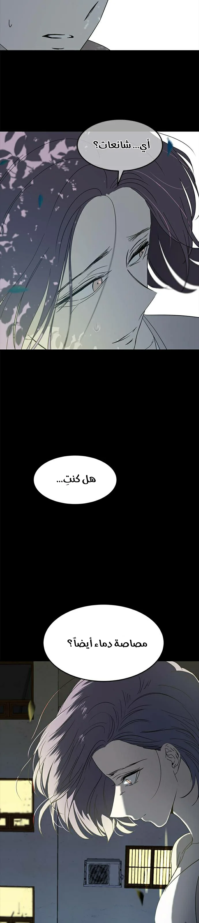 الصفحة 11