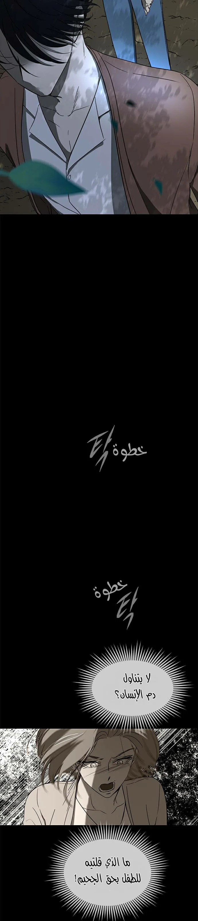 الصفحة 21