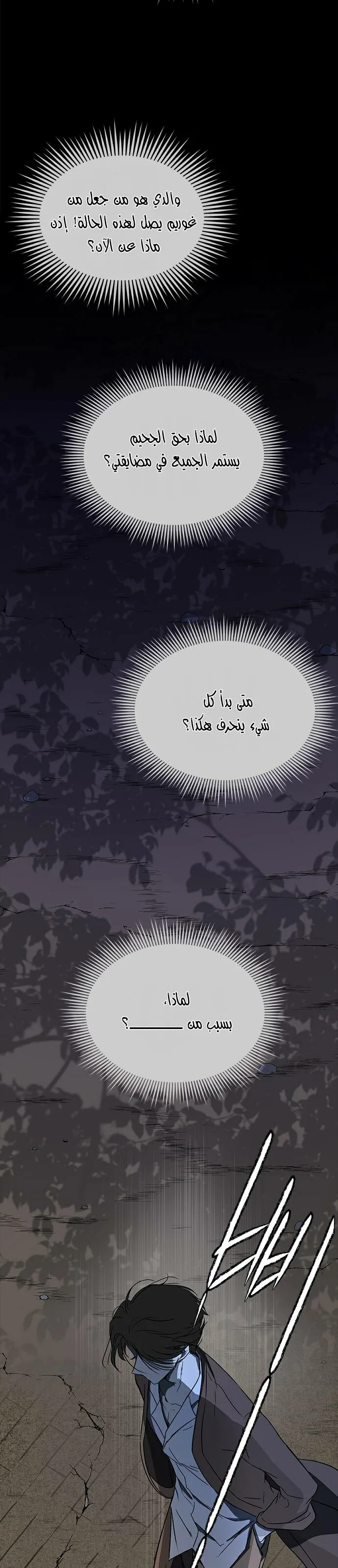 الصفحة 22