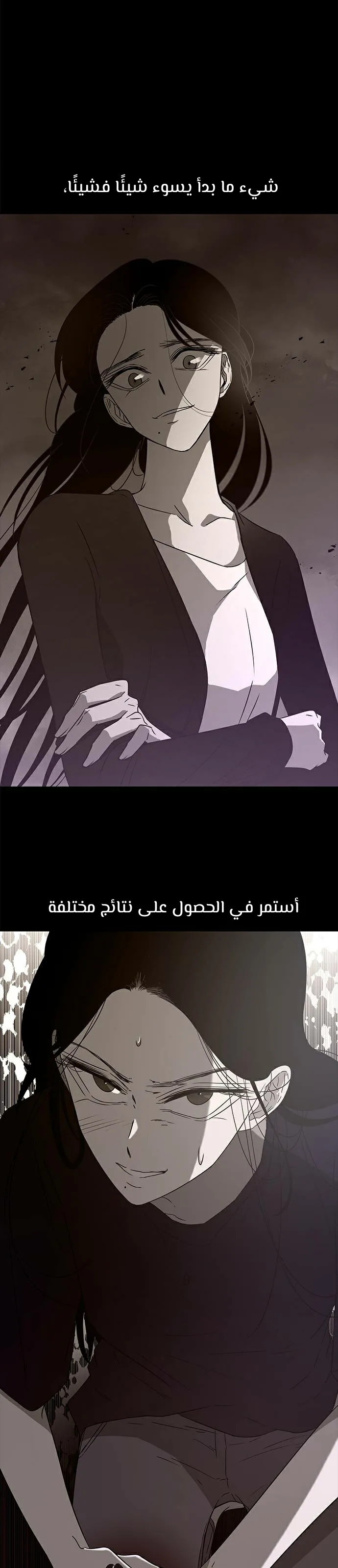 الصفحة 27