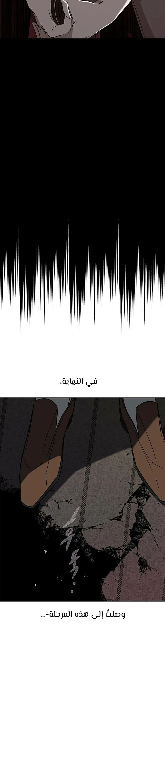 الصفحة 28