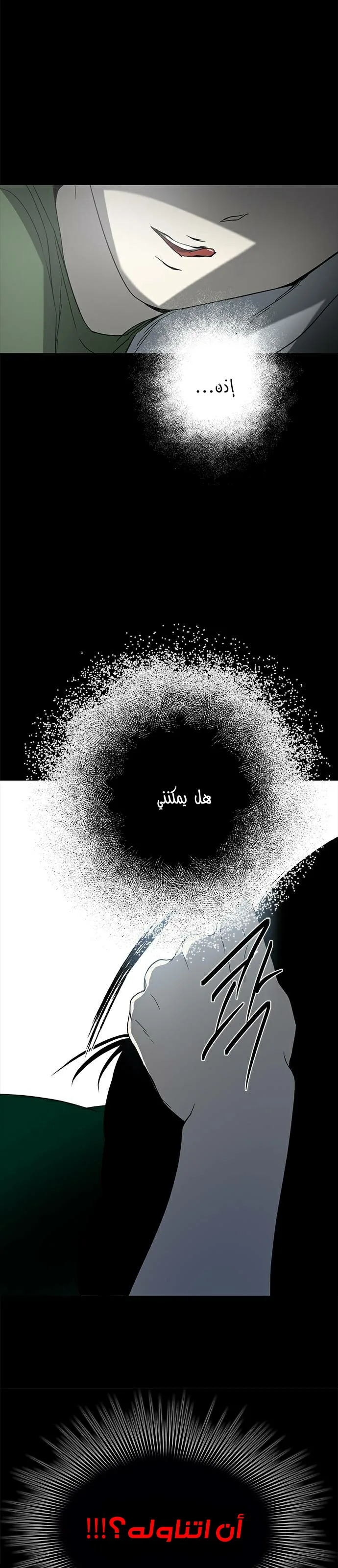 الصفحة 33