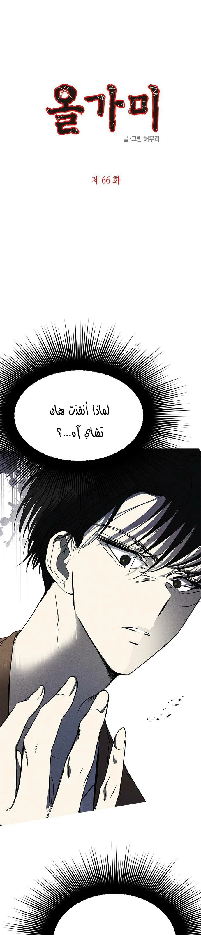 الصفحة 2
