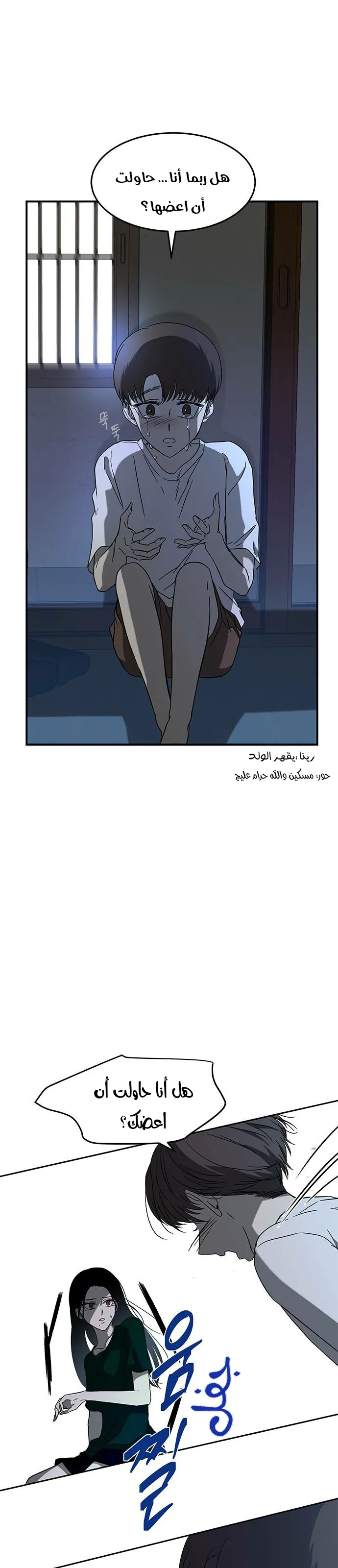 الصفحة 8