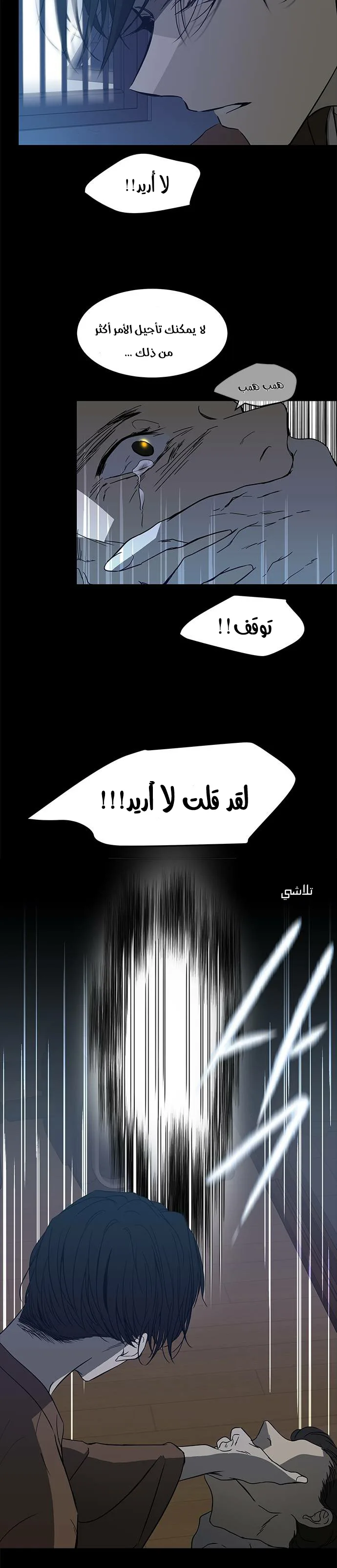 الصفحة 22