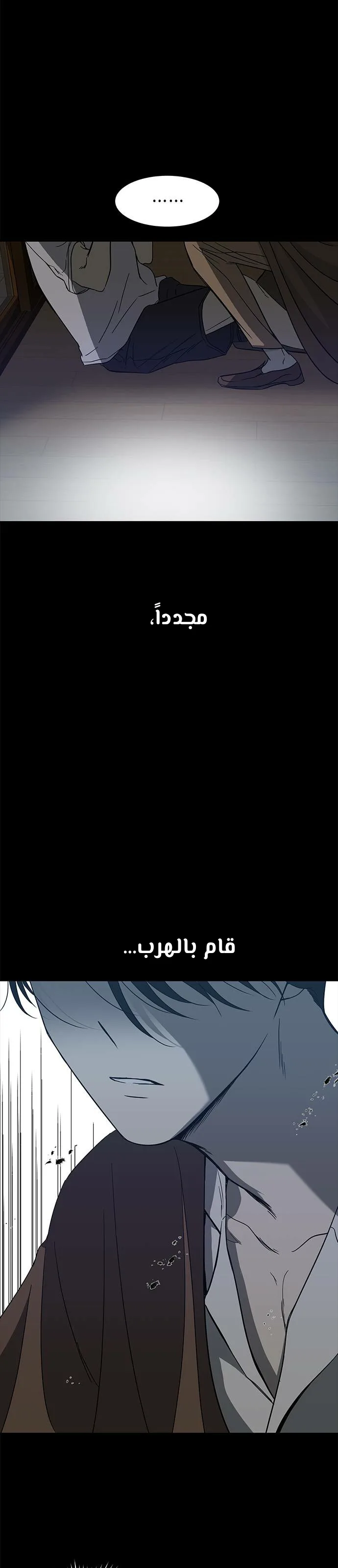 الصفحة 23