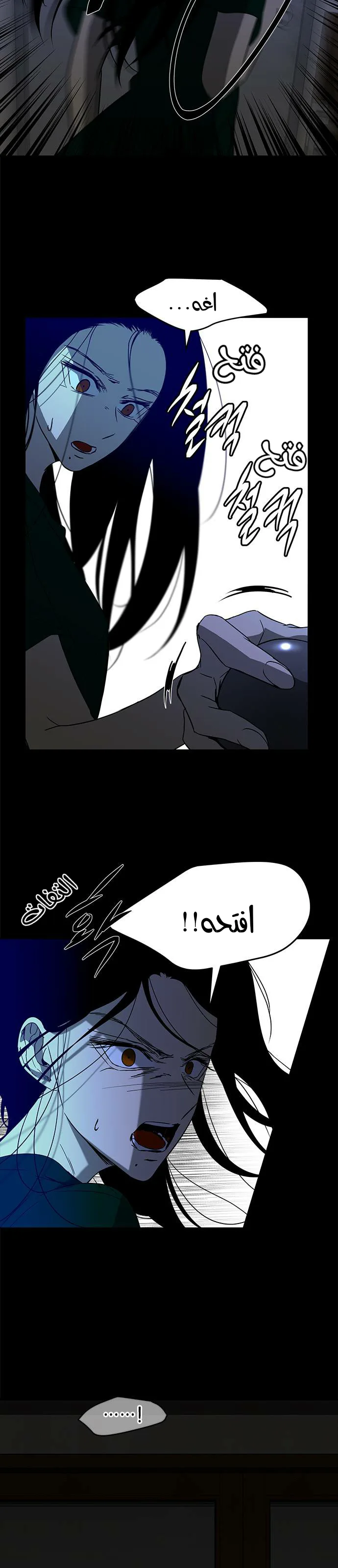 الصفحة 26