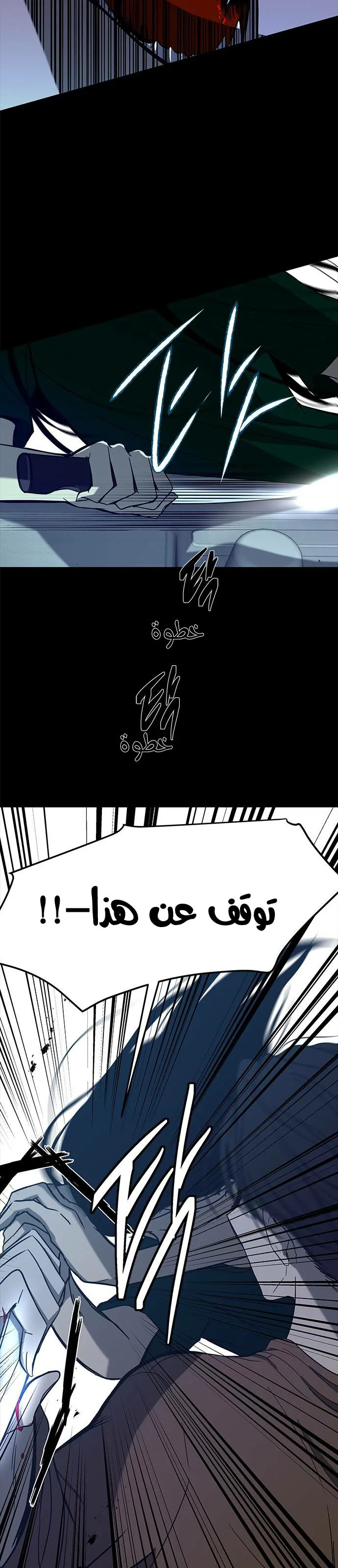 الصفحة 31