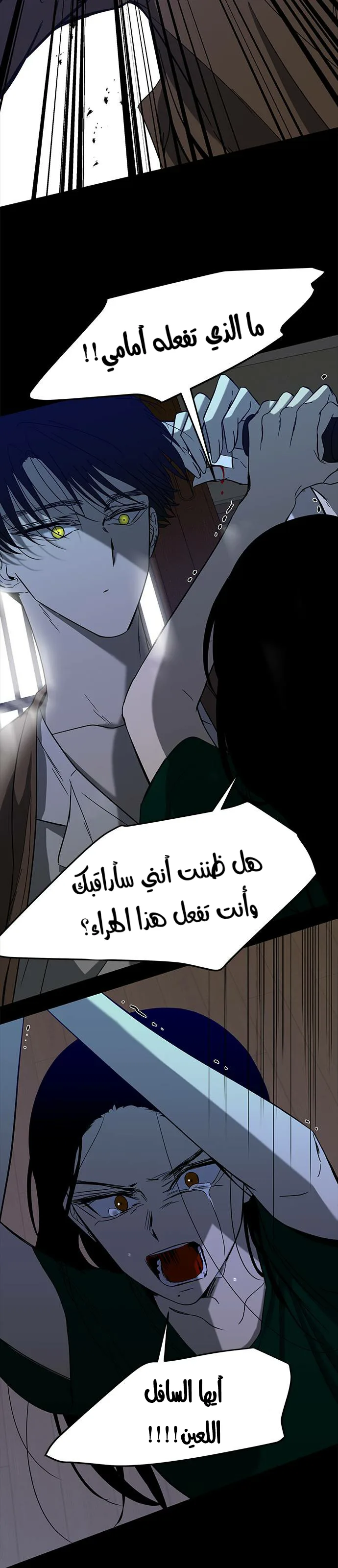 الصفحة 32