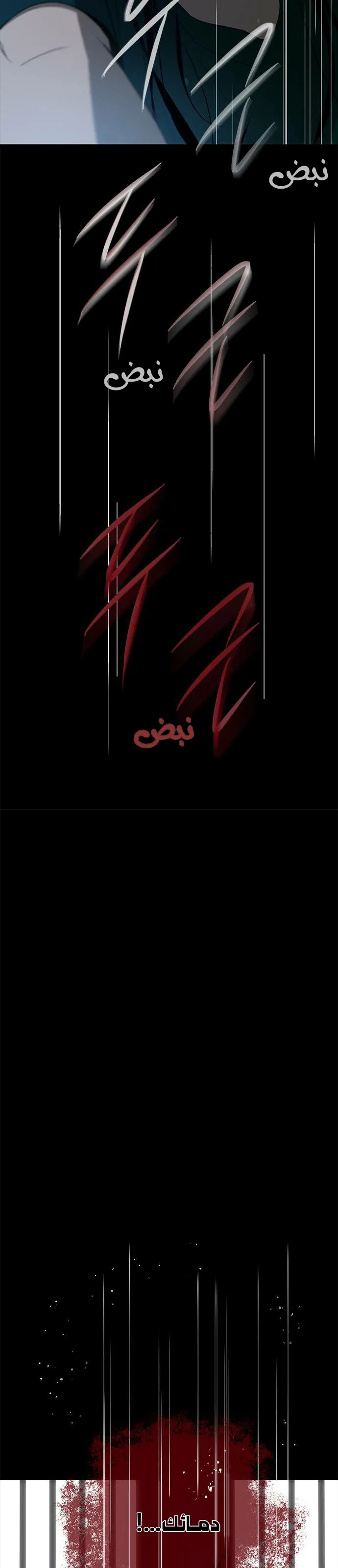الصفحة 44