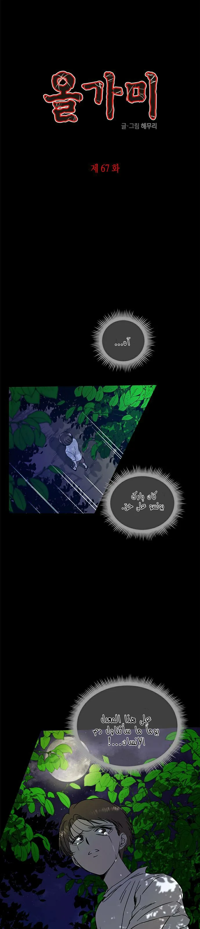 الصفحة 2
