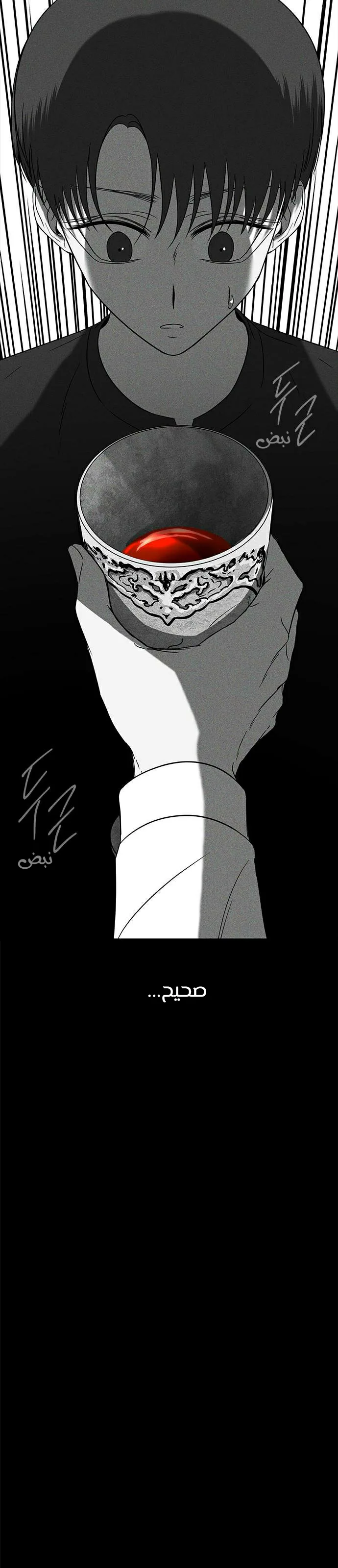 الصفحة 18